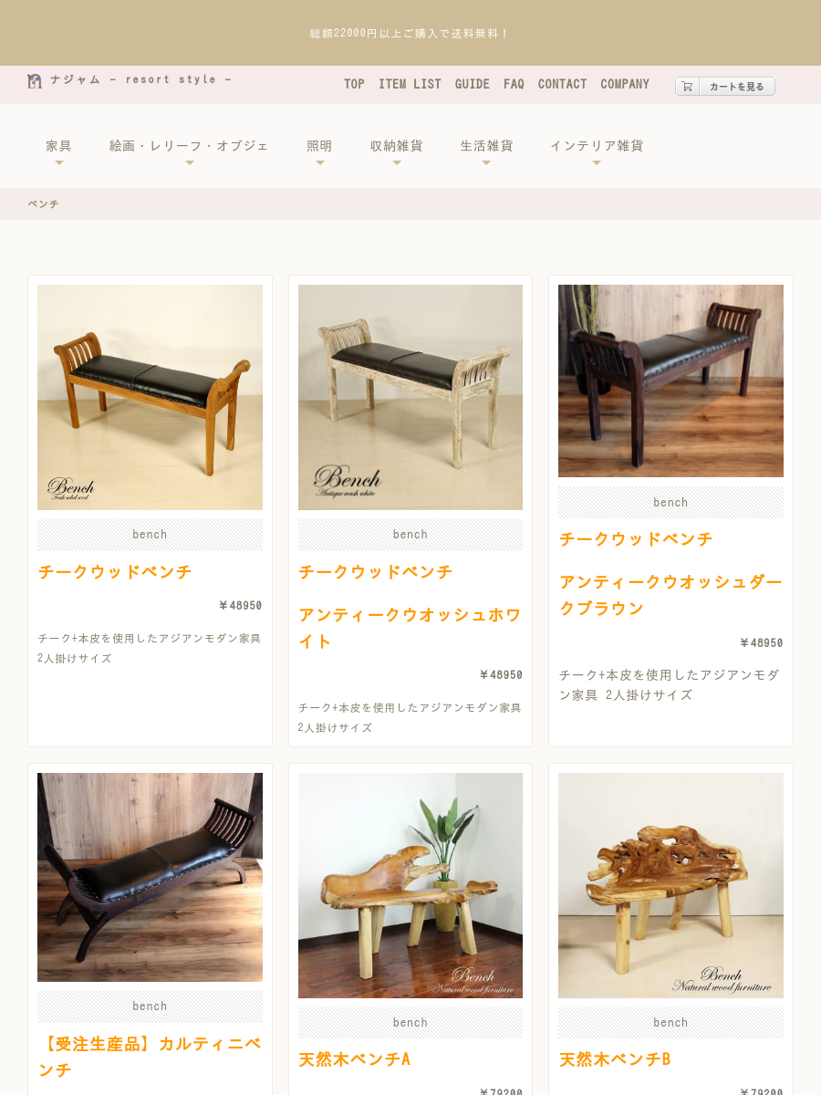 楽天市場】【送料無料！】ワニさん木製ベンチ 幅104cm