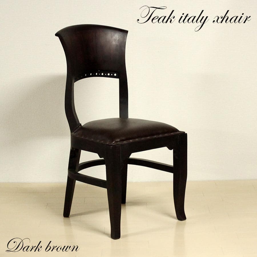 teak itary chair